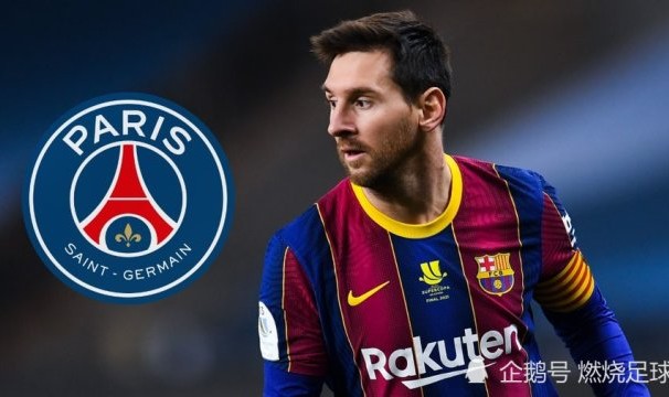  巴黎圣日耳曼续约梅西，合约细节正式官宣  