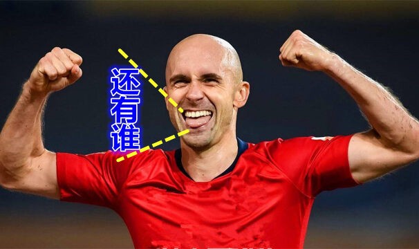  沃德普劳斯圆月弯刀南安普顿绝平曼城  